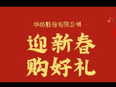 新春產品推介 | 藍鉑LINPURE系列