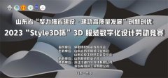 喜報！公司員工王恩宇在省級比賽中斬獲佳績